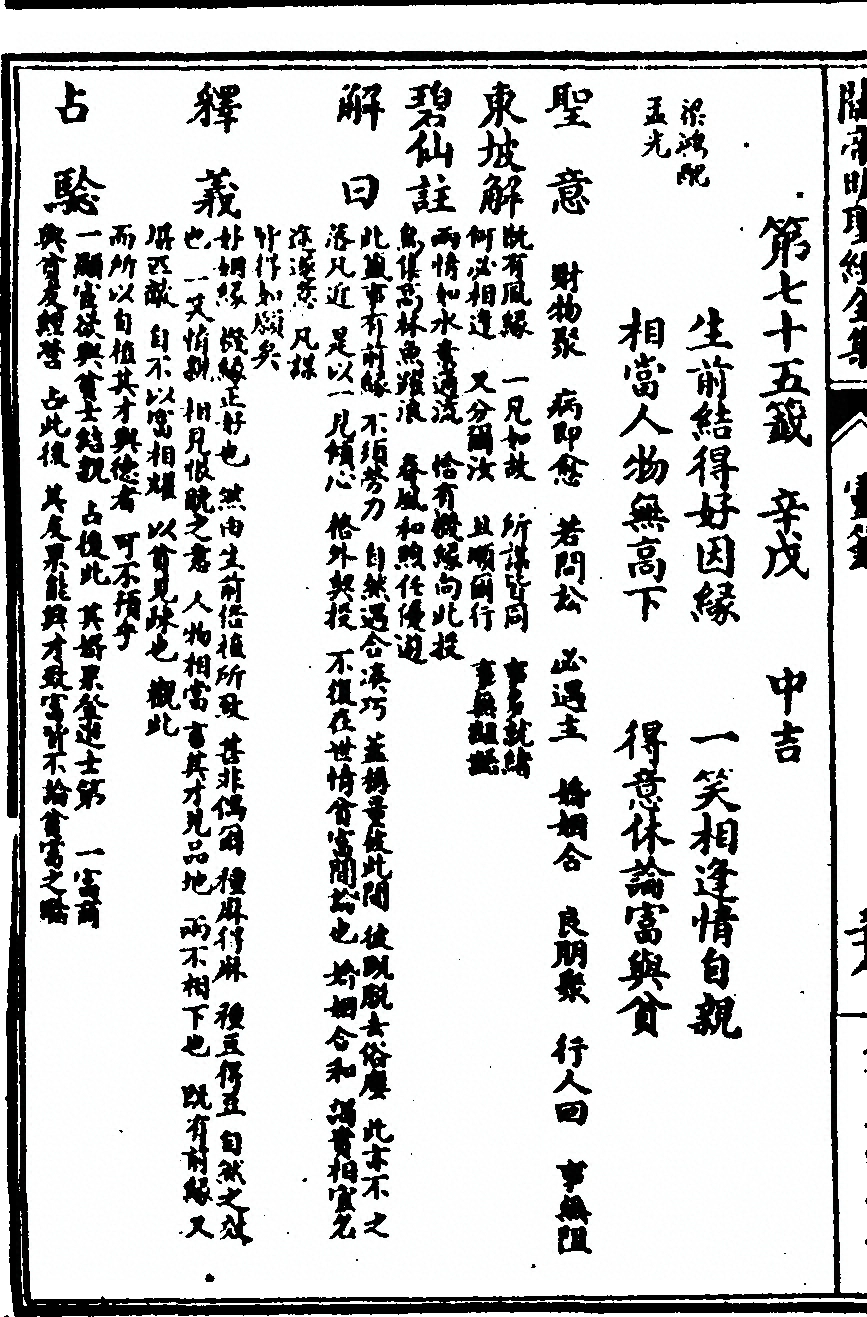 p. 124