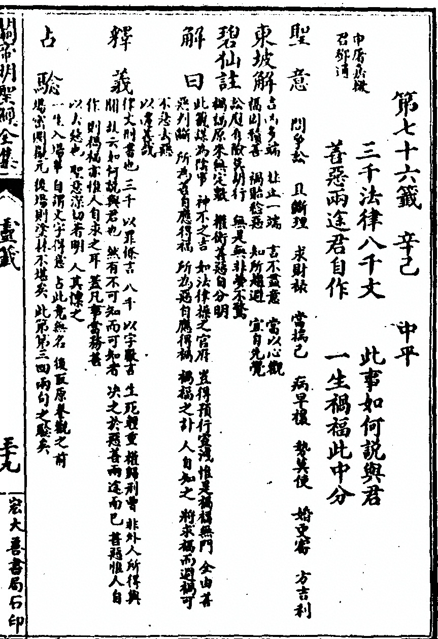 第 125 页