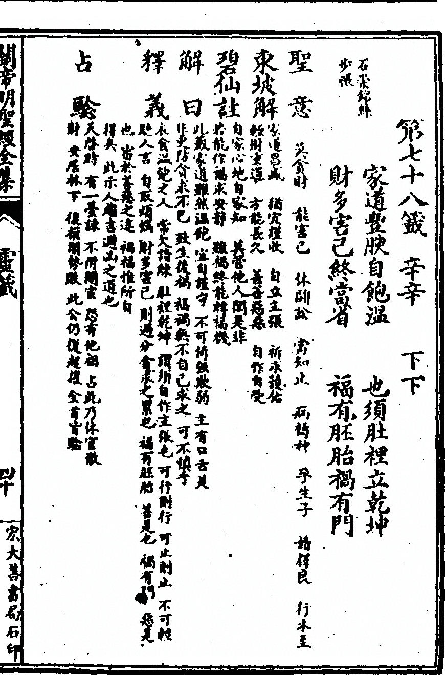 第 127 页
