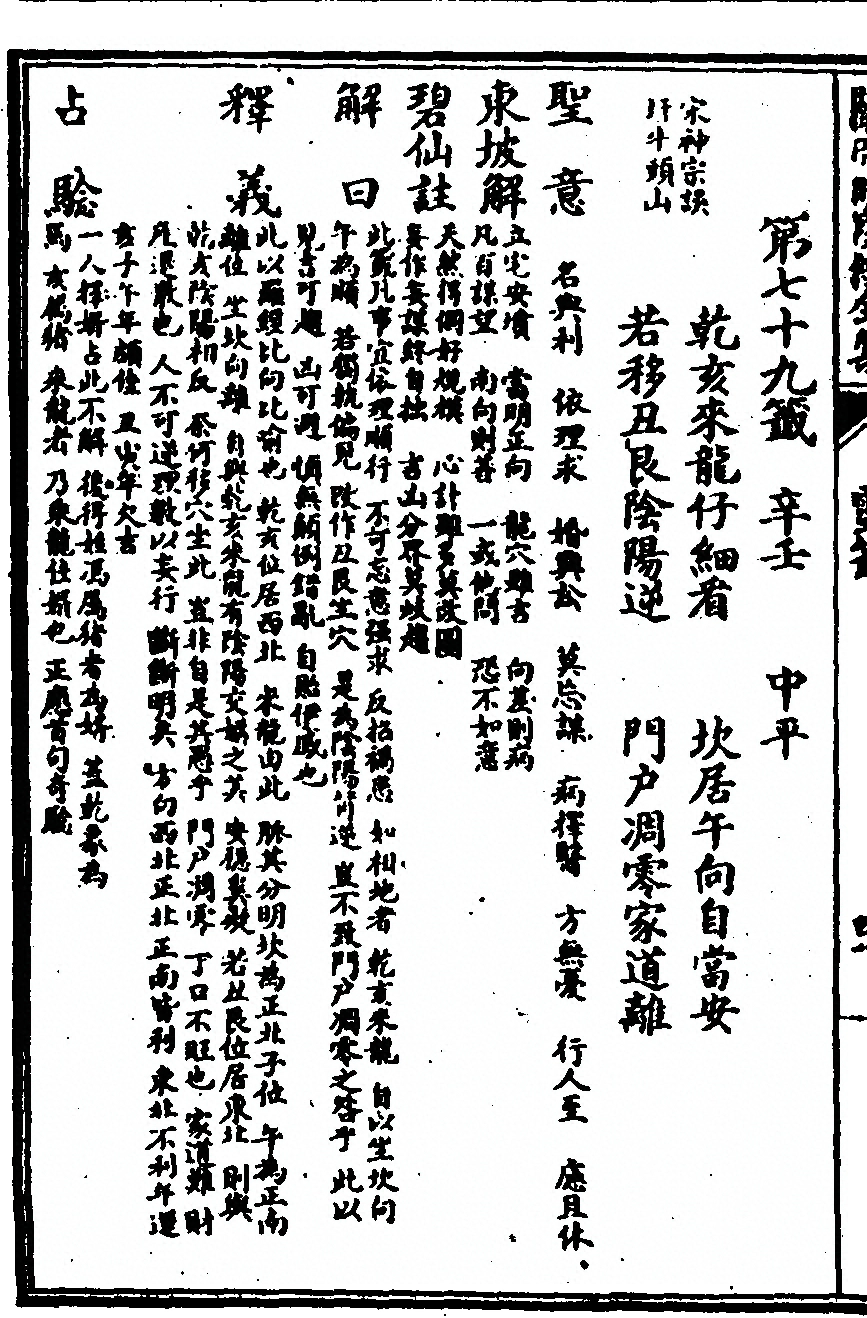 第 128 页