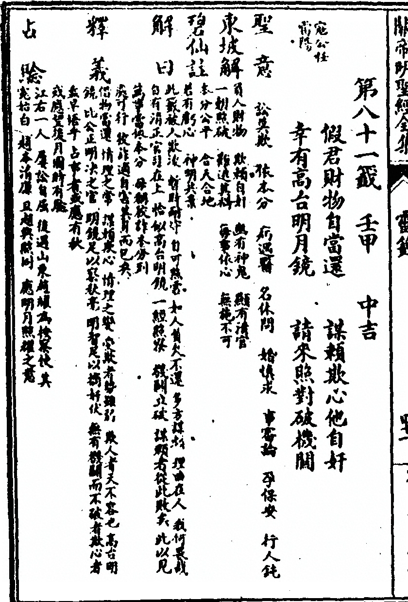 第 130 页
