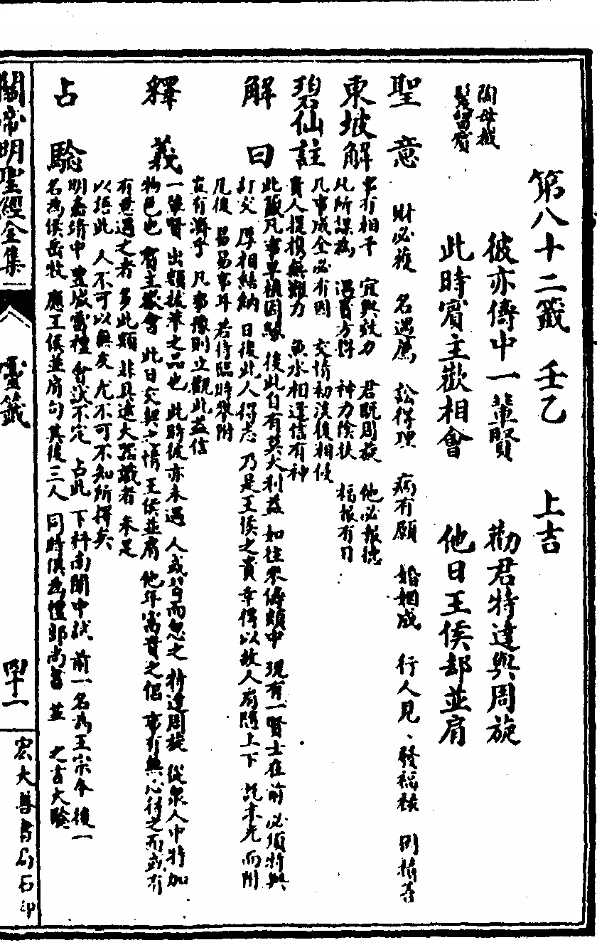 第 131 页