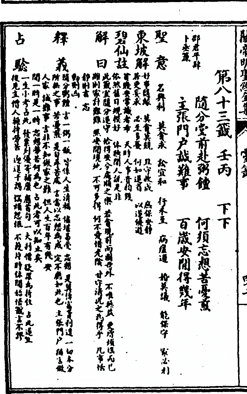 第 132 页
