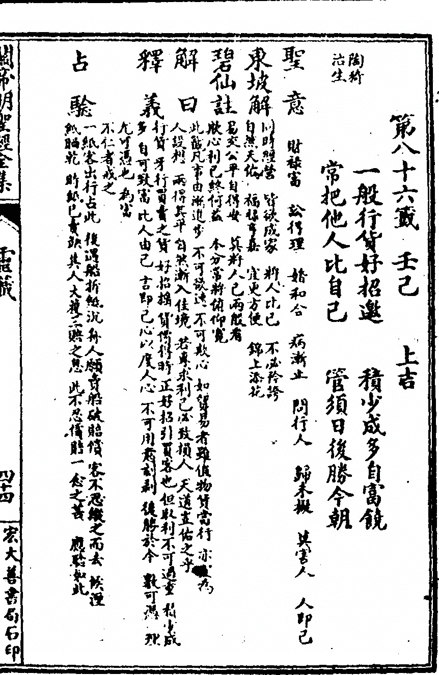 第 135 页