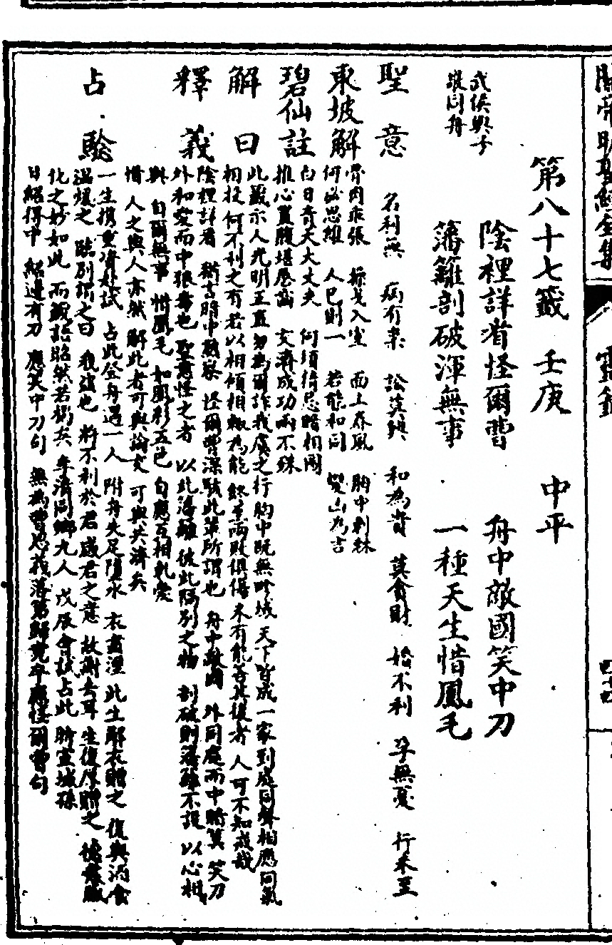 第 136 页