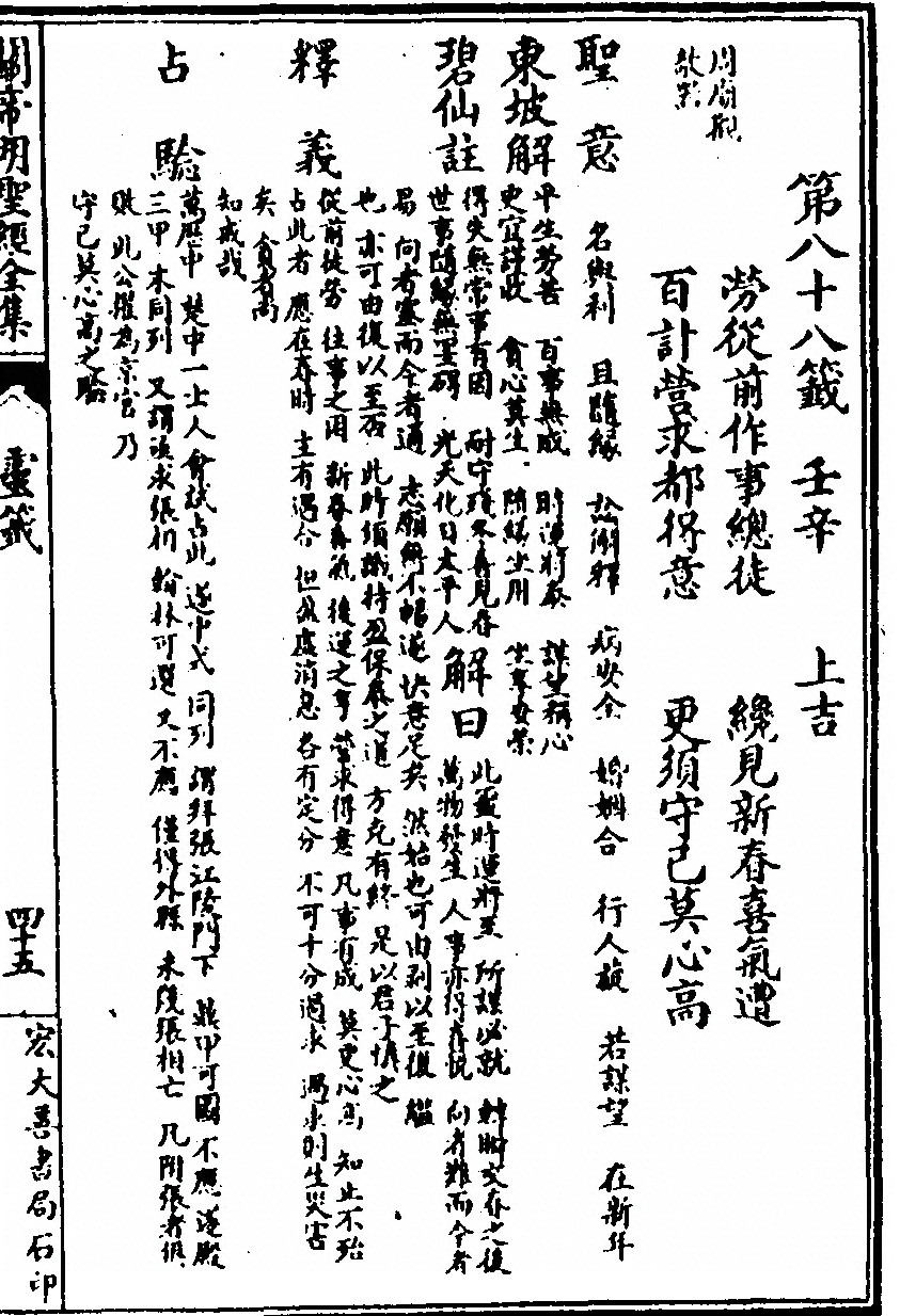第 137 页
