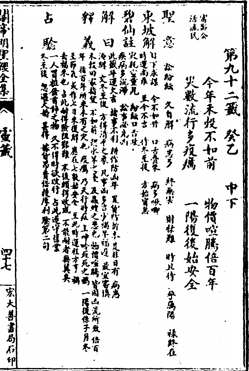 第 141 页