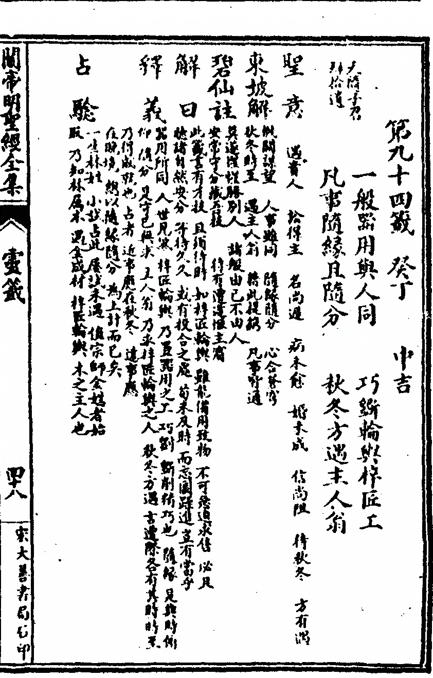 第 143 页