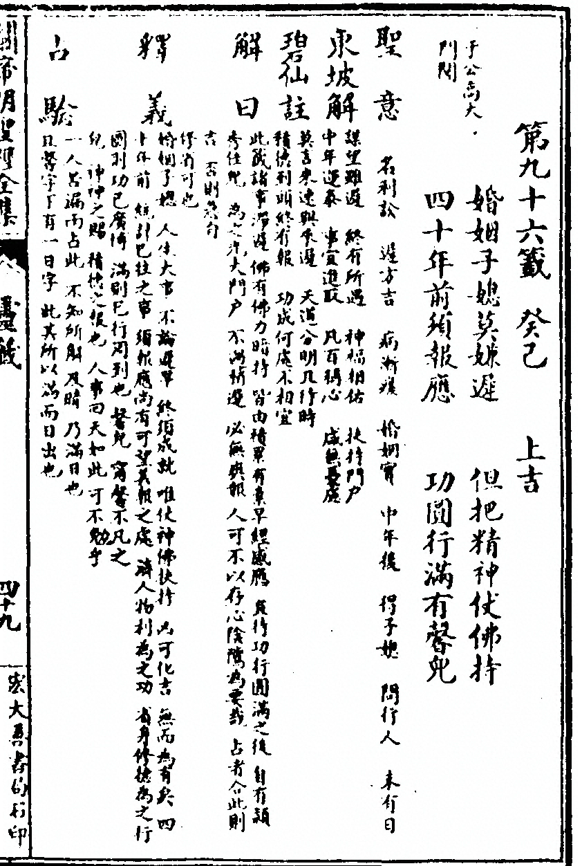 第 145 页