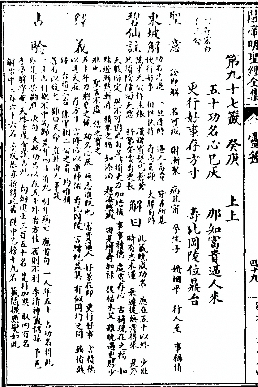 第 146 页