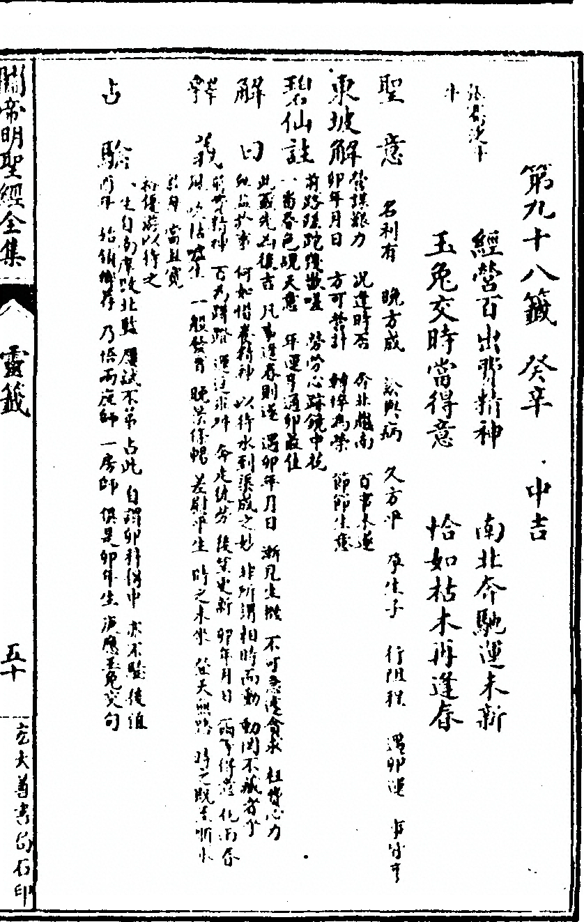 p. 147