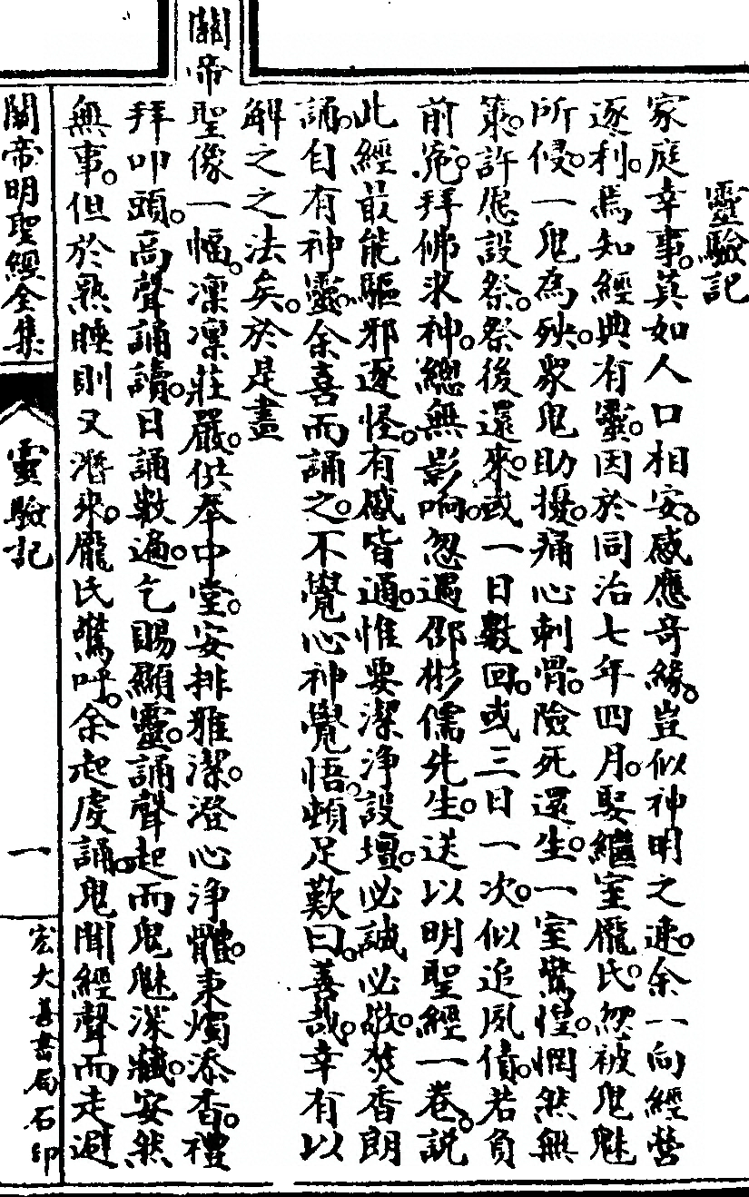 第 153 页