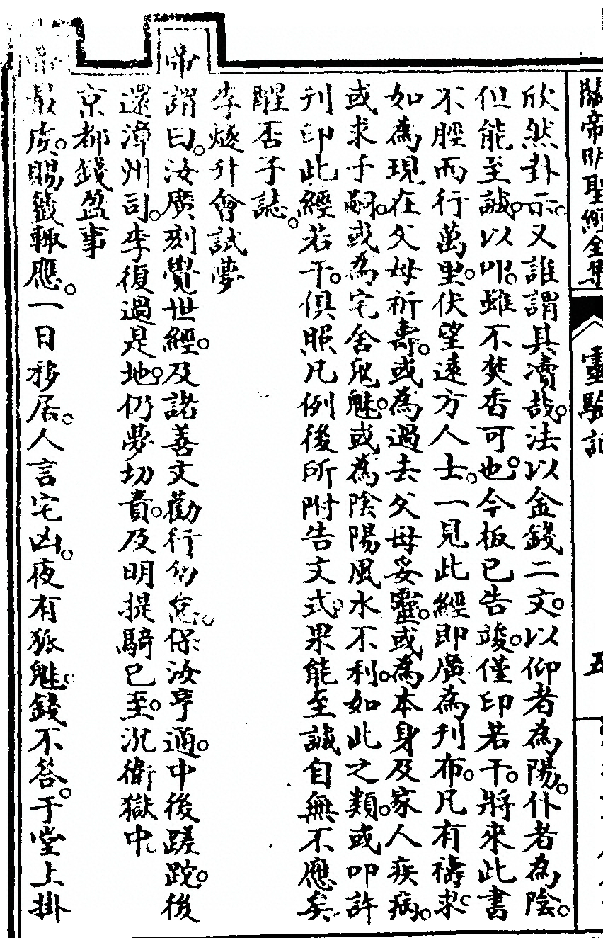 p. 162