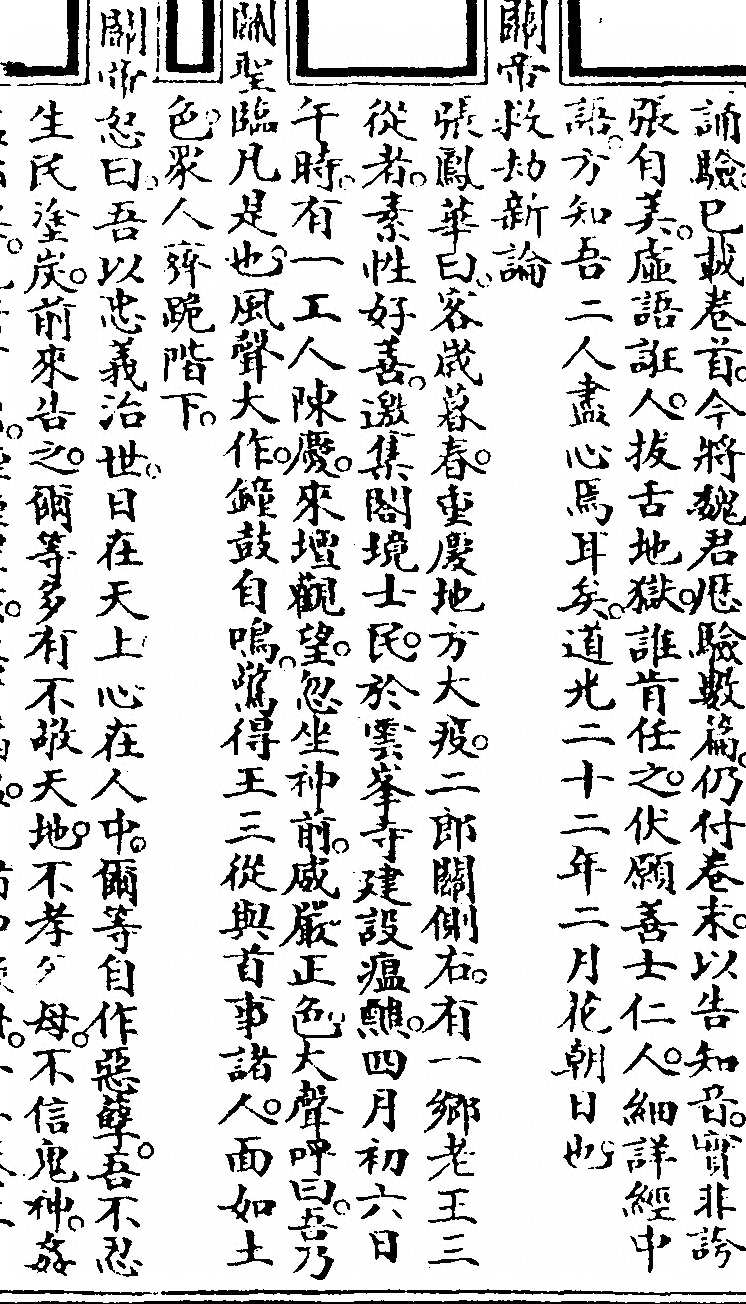 p. 169