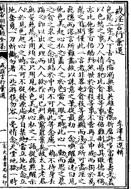 p. 177