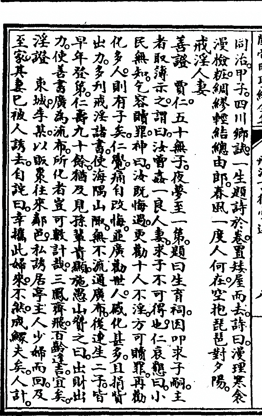 第 192 页