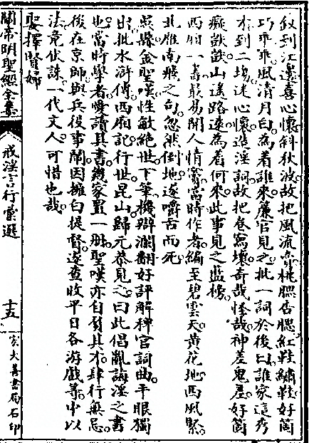 p. 205