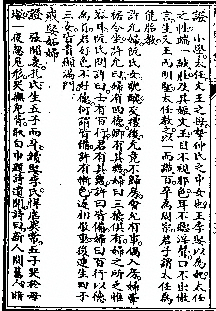 p. 206