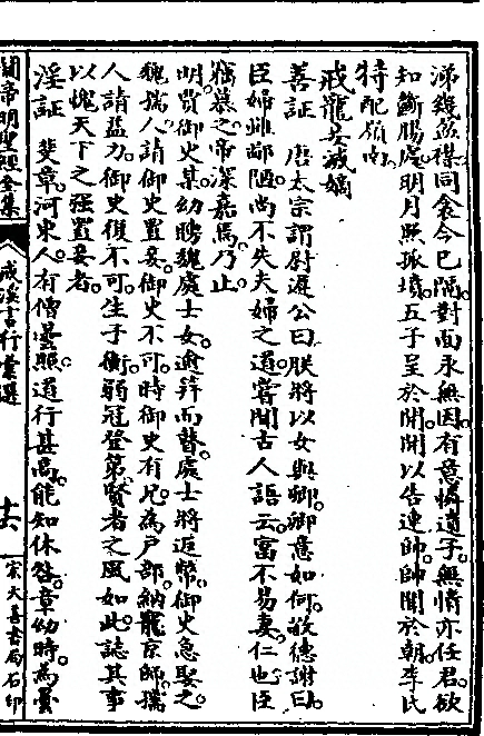 第 207 页