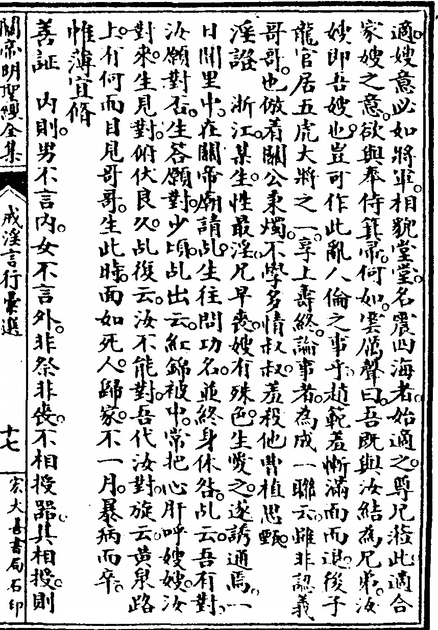 p. 209