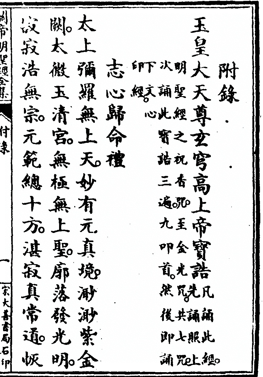 第 217 页