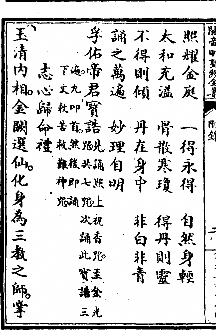 第 220 页
