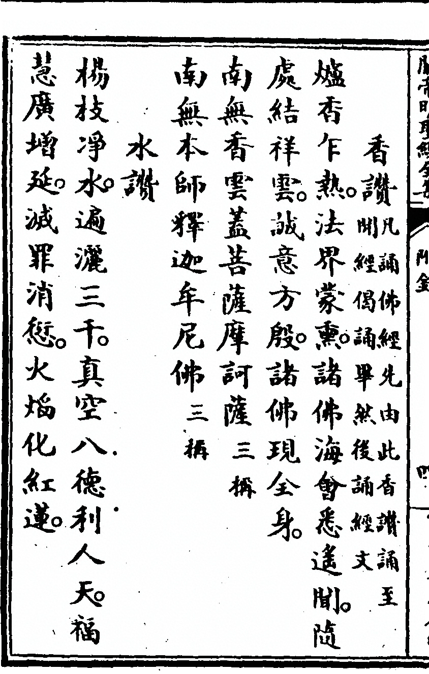 p. 224
