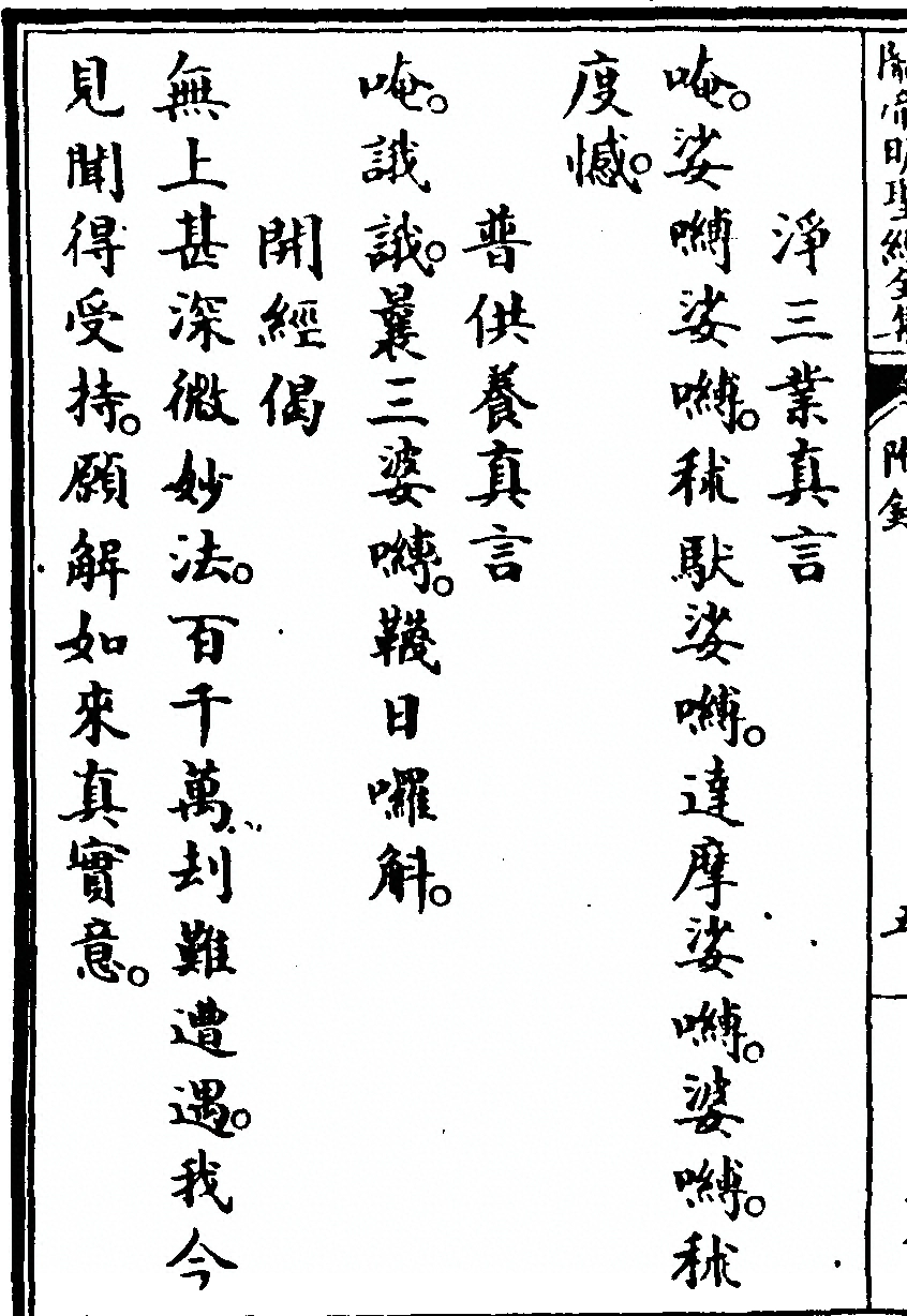 p. 226