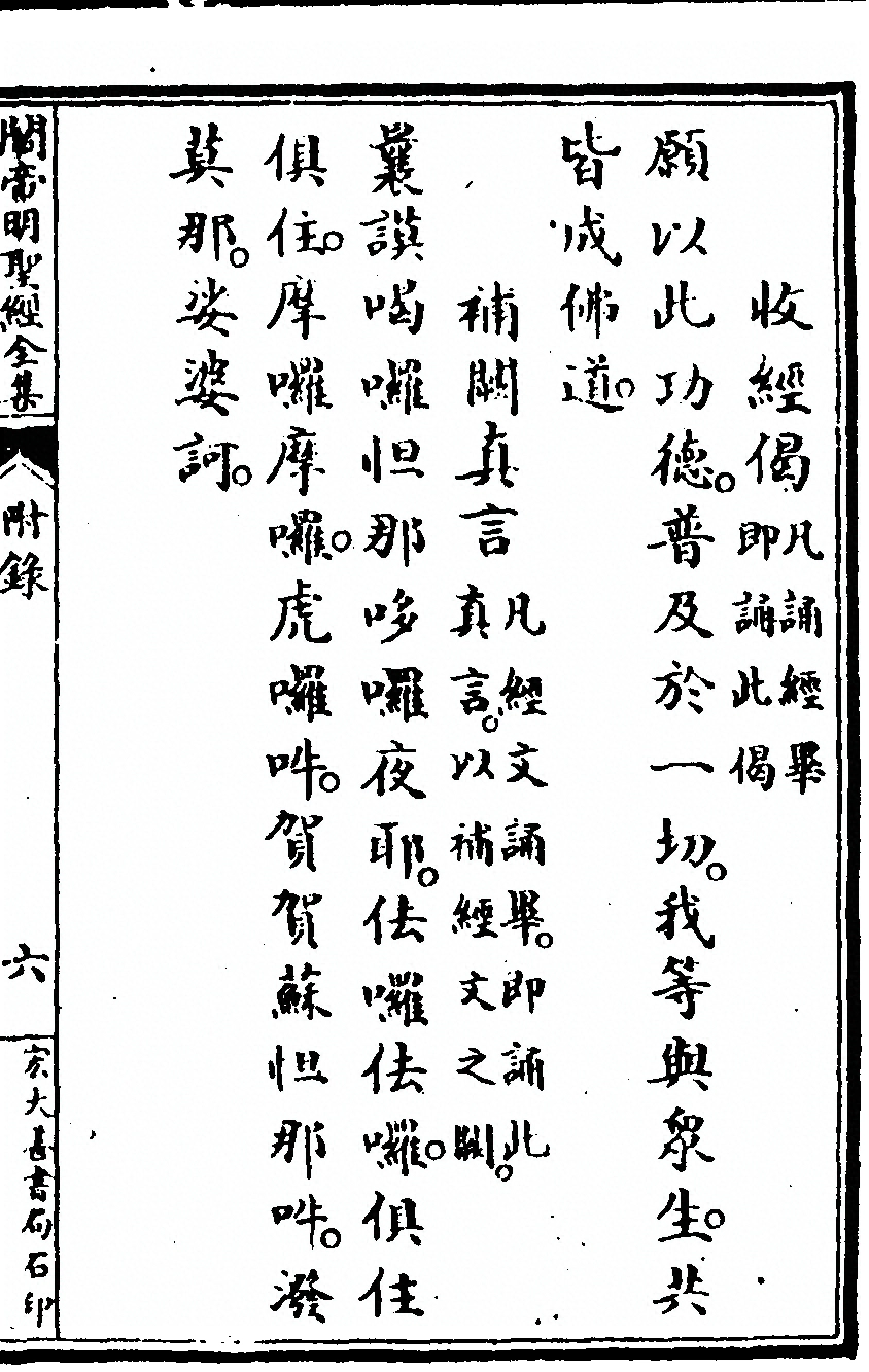 p. 227