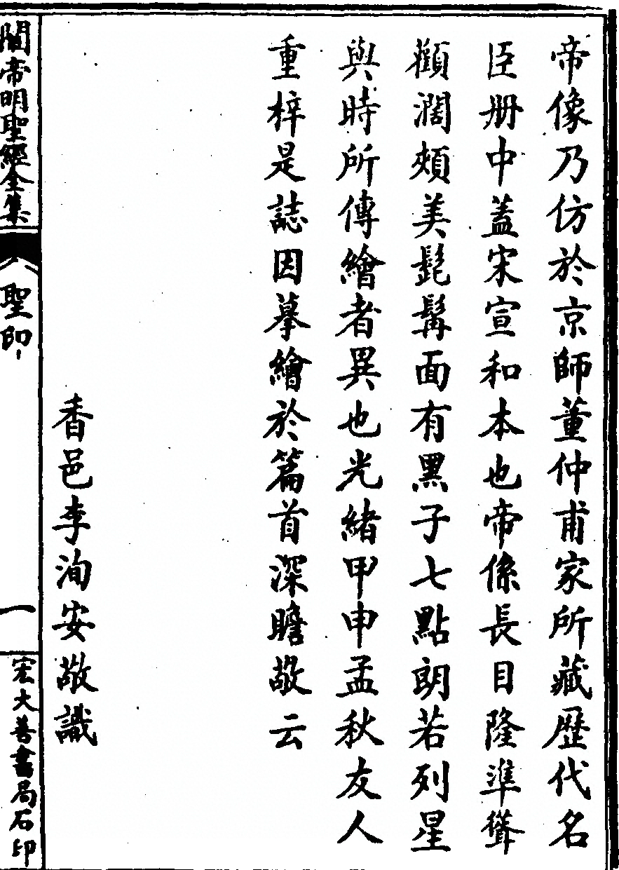 第 237 页