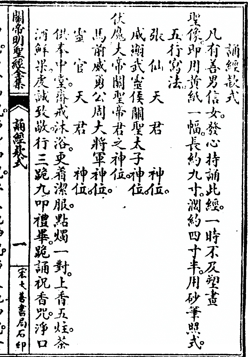 第 253 页