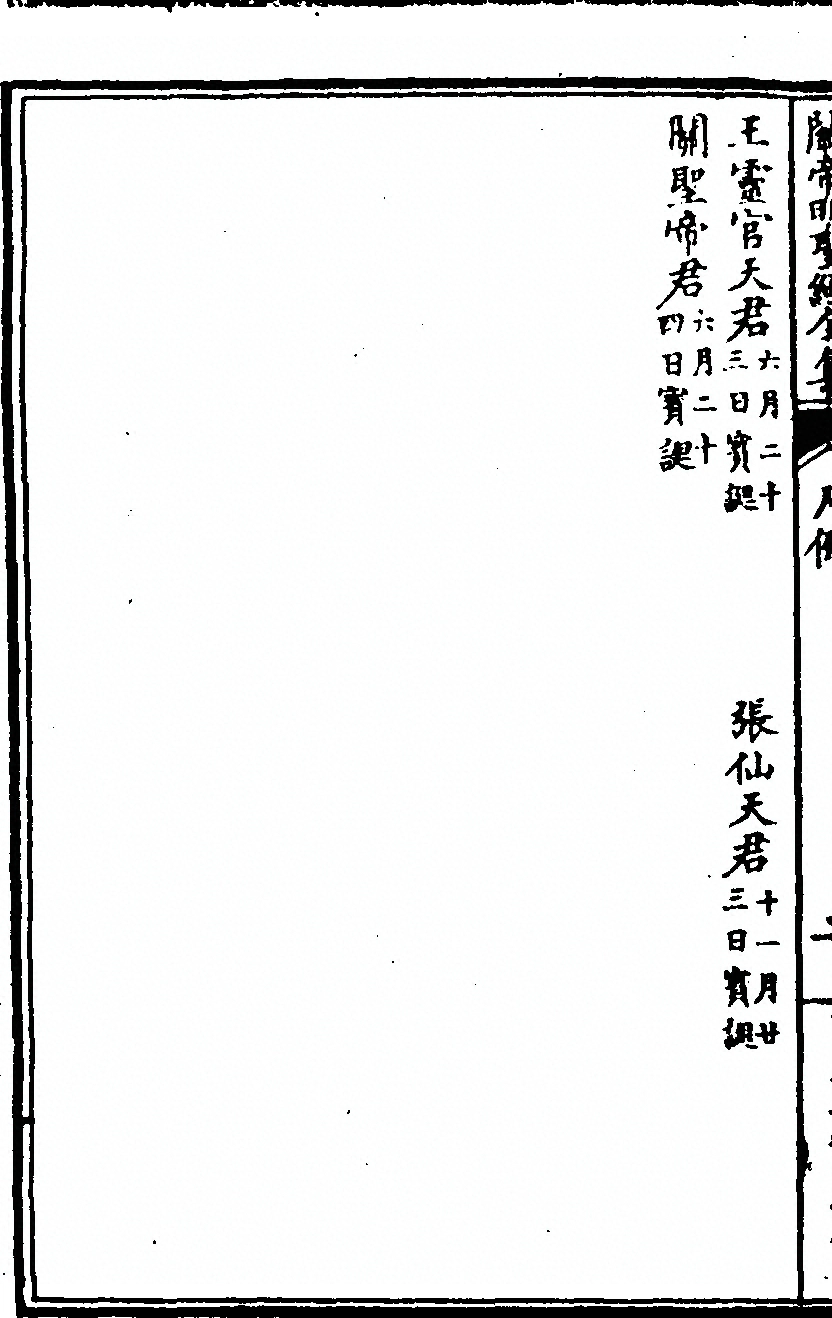 p. 260