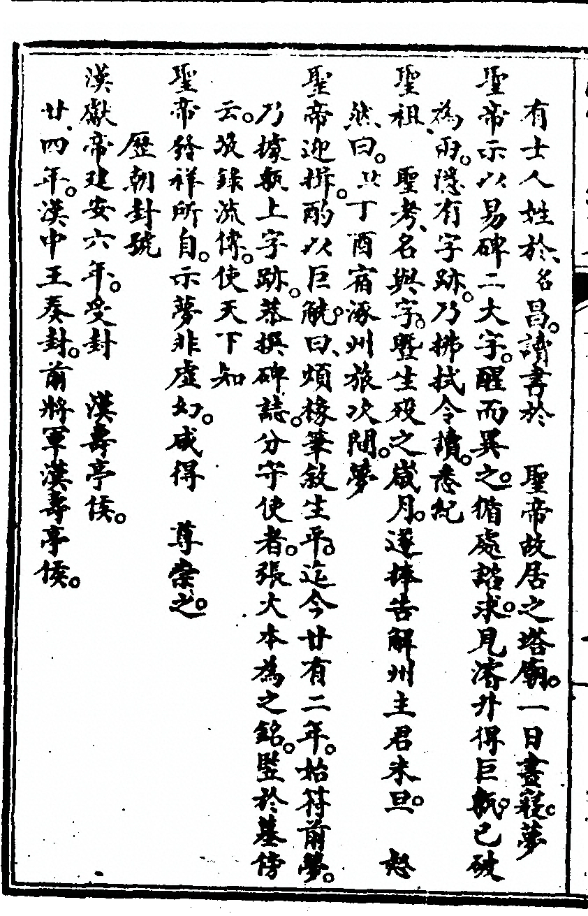 p. 264