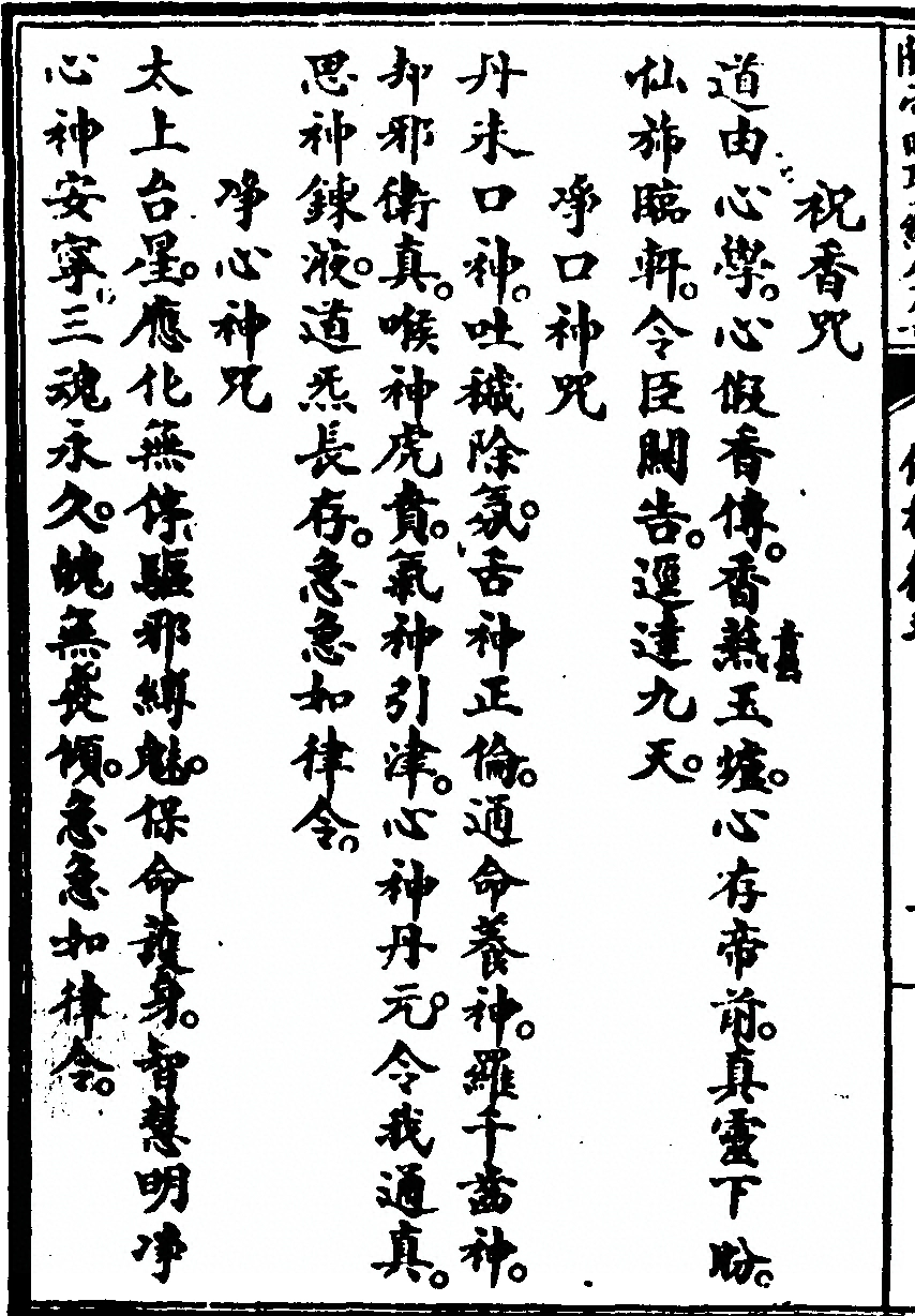 p. 270