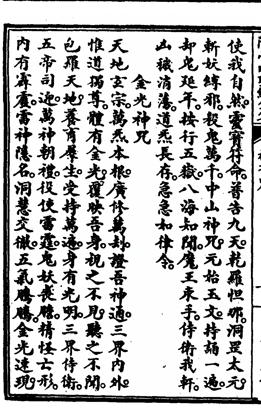 p. 272