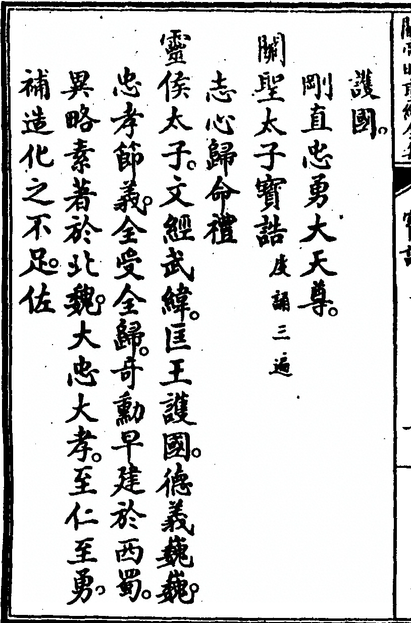 第 278 页