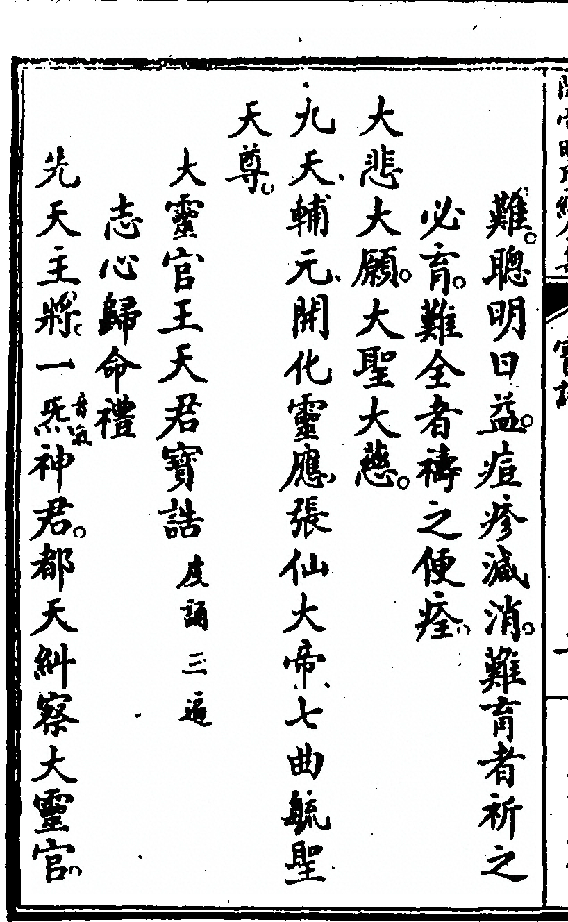 第 280 页
