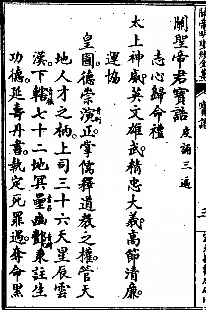 第 282 页