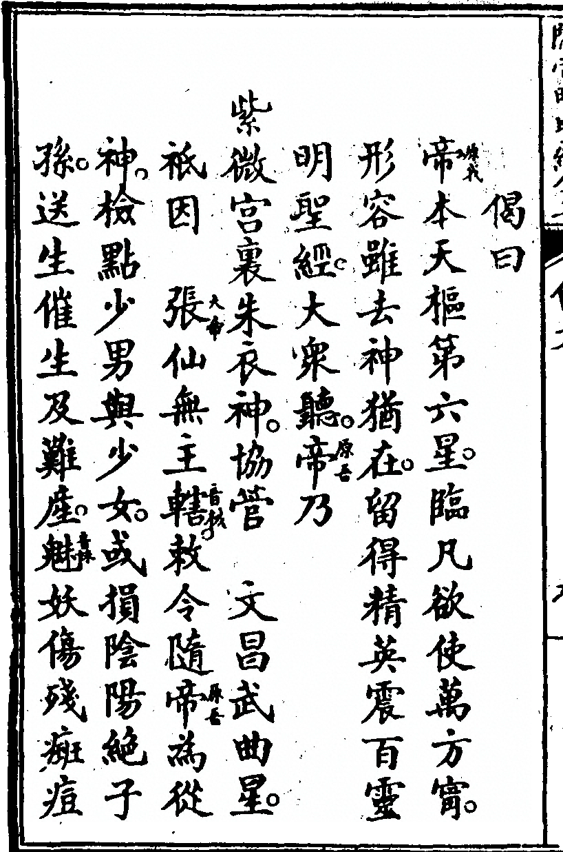 第 294 页
