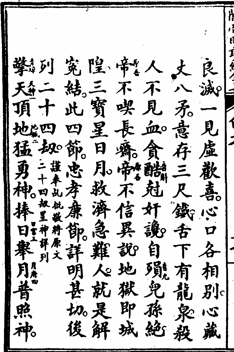 第 310 页