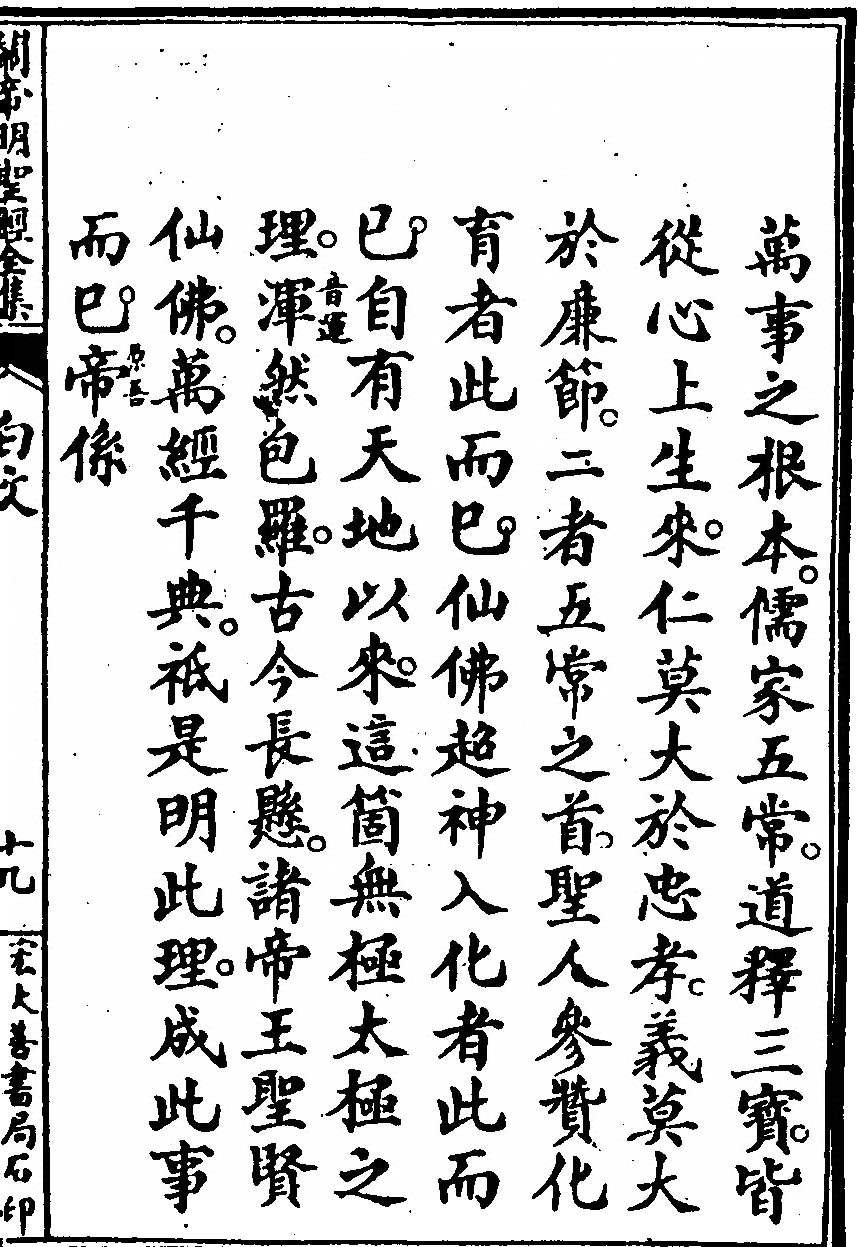 第 313 页