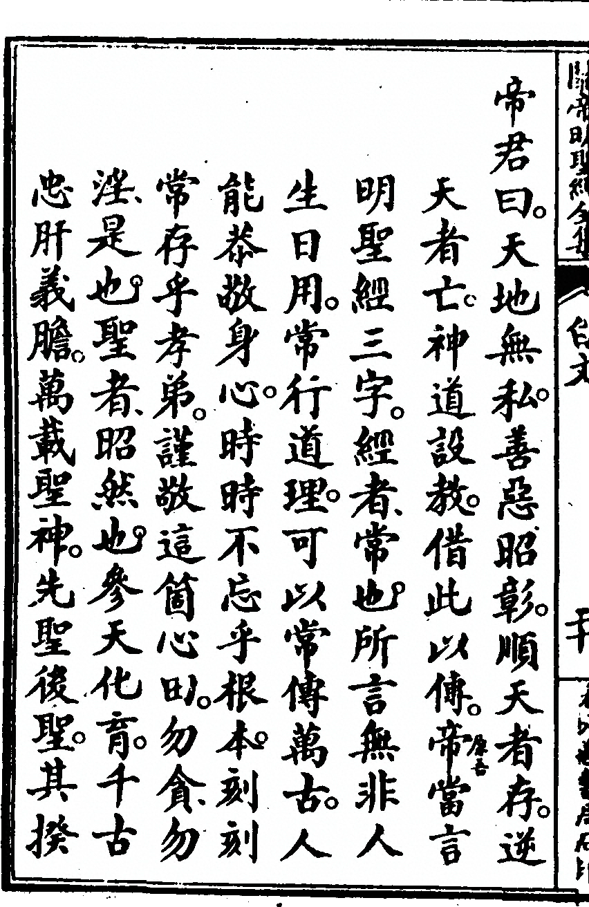 p. 316