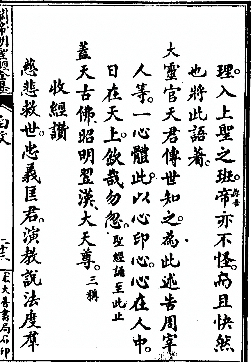第 321 页