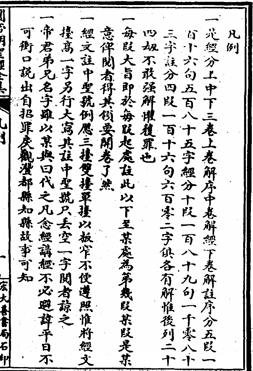 p. 325