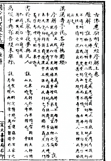 第 329 页