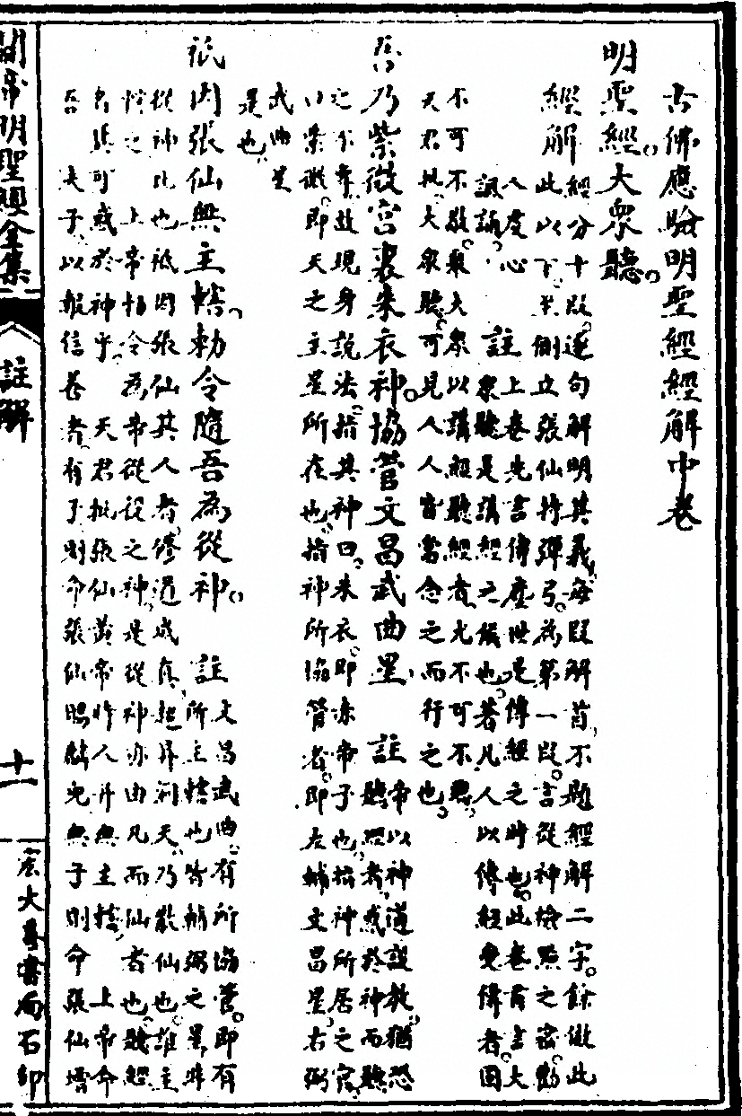 p. 349