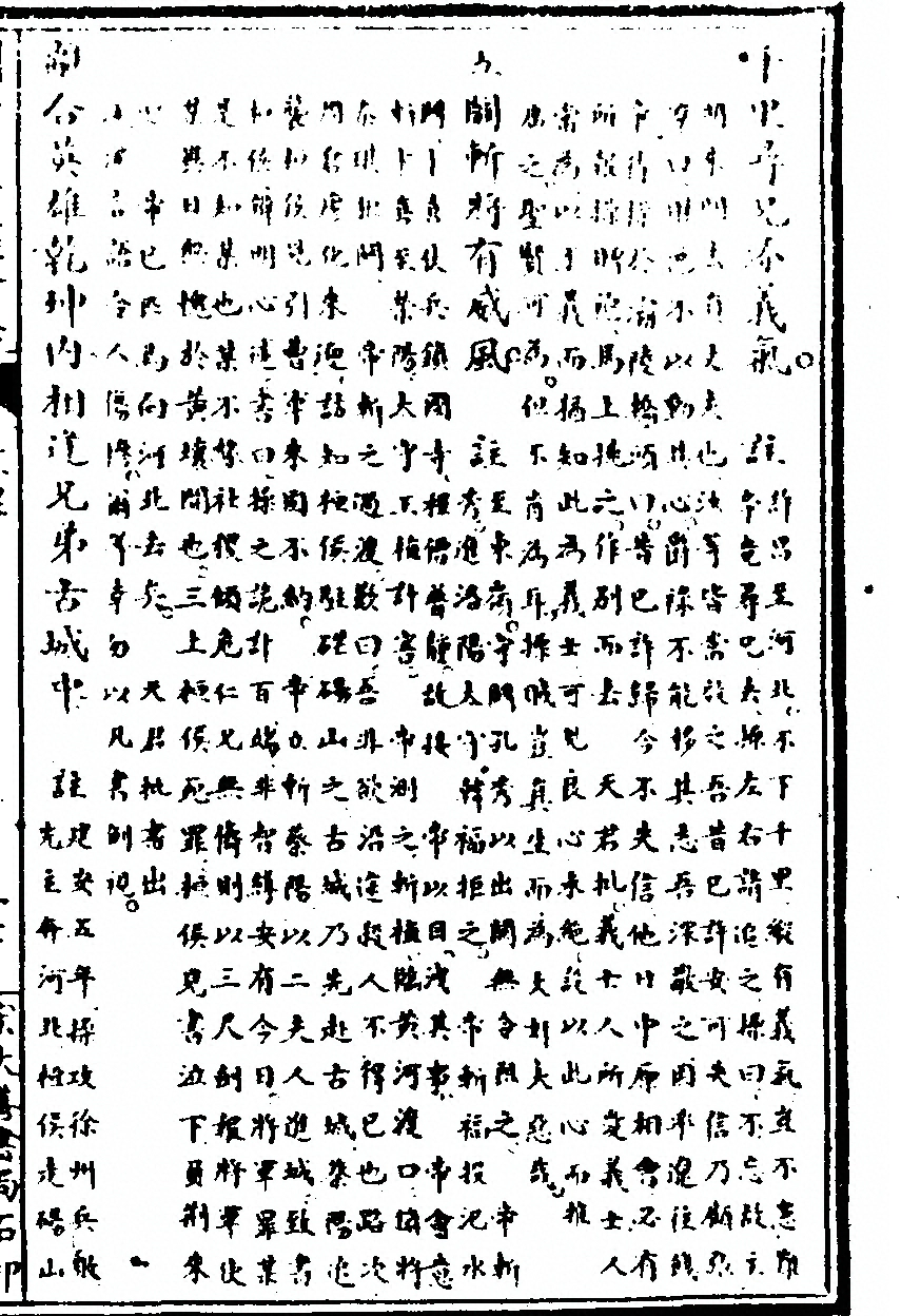 p. 361
