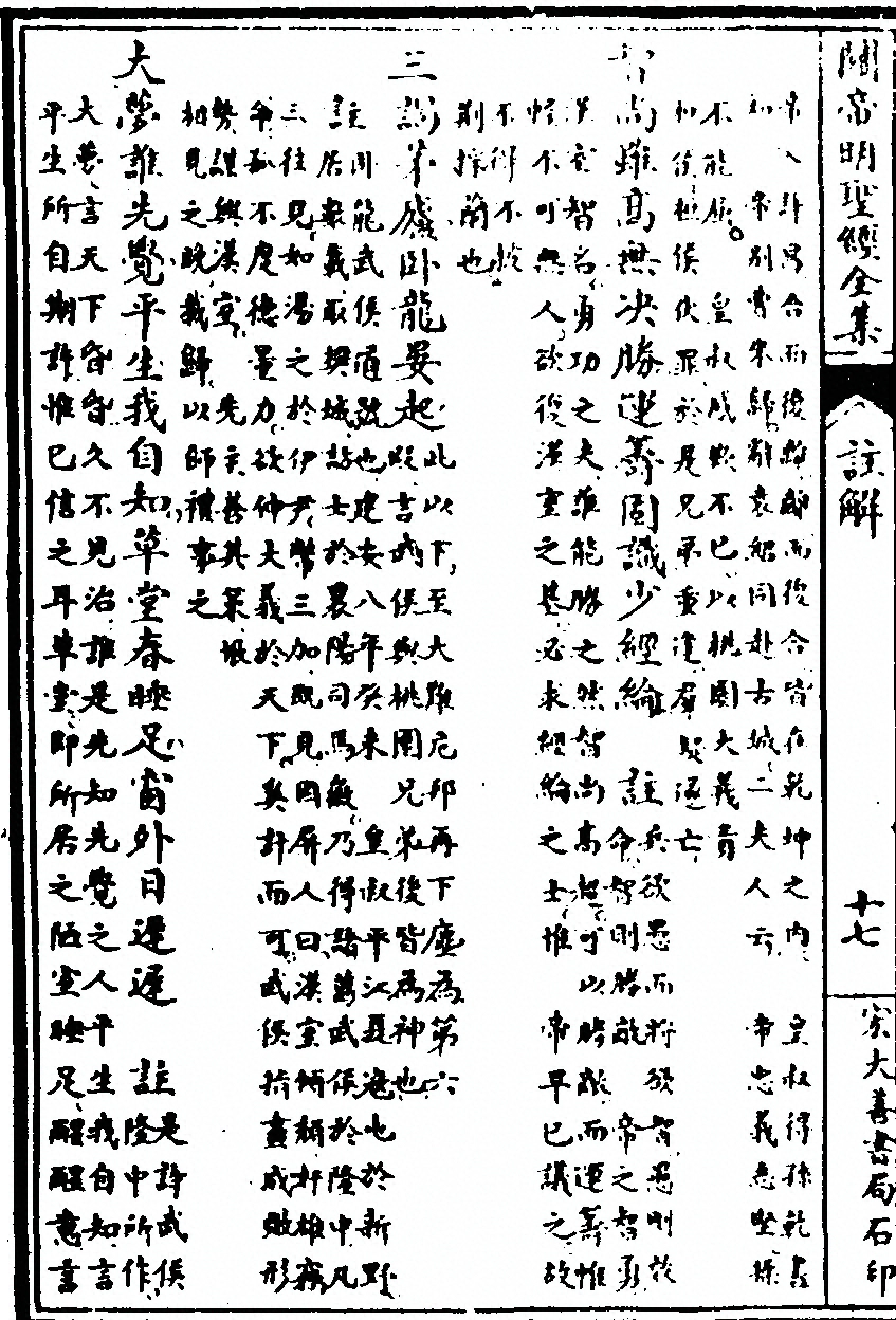 第 362 页