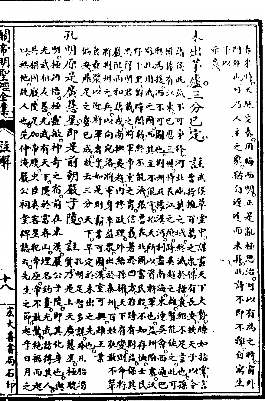 p. 363