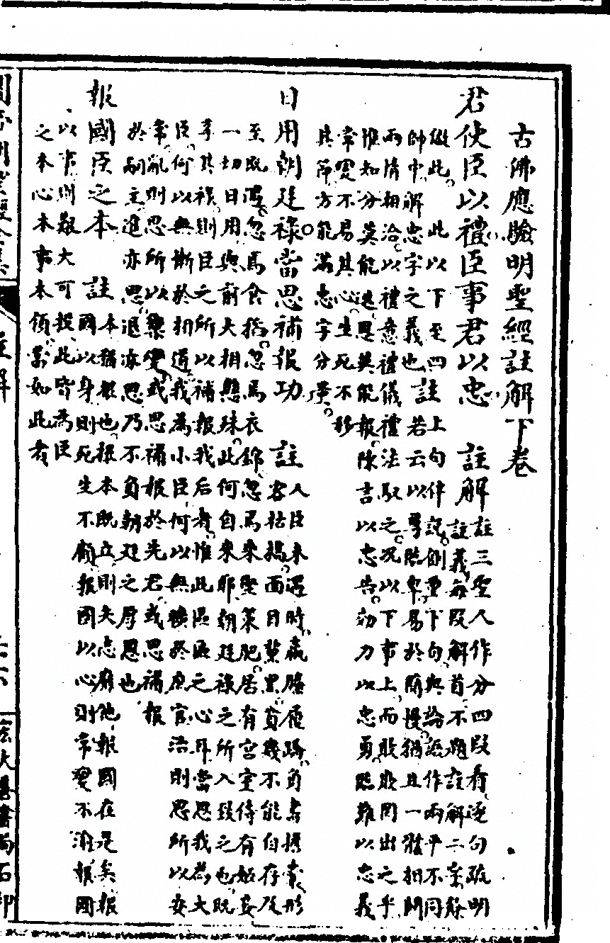 第 379 页